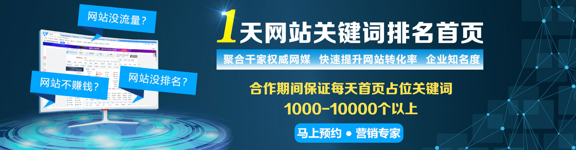 子洲谷歌sem